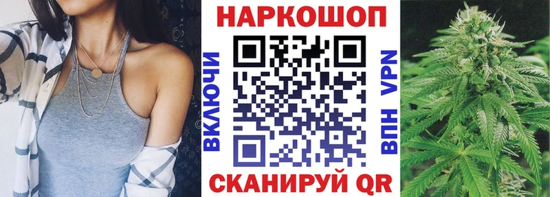 Купить закладку МАРИХУАНА  АМФ  Alpha-PVP  Мефедрон  ГАШИШ  Cocaine  Сим