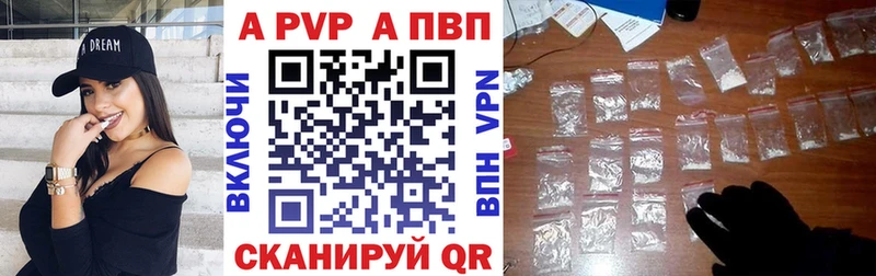Альфа ПВП СК Сим