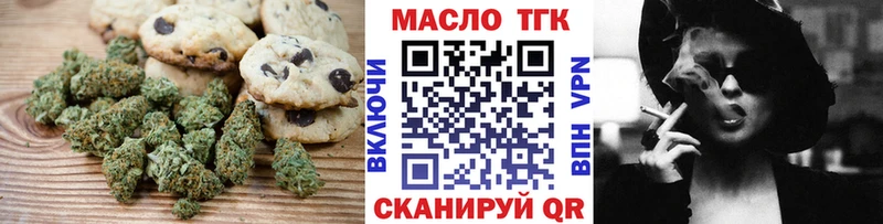 Купить где  Сим  Cannafood марихуана 