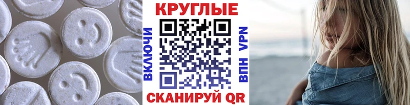 Купить  Сим  Экстази 280мг 