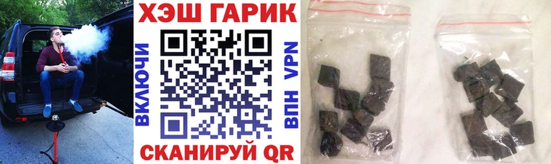 Купить где  Сим  ГАШ Premium 