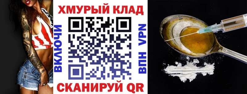 Героин гречка Сим