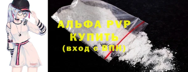 прущие грибы Лагань