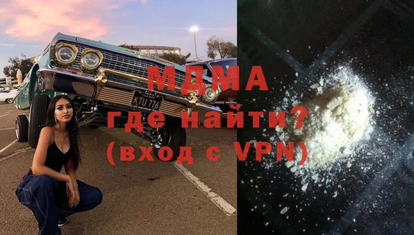 ALPHA-PVP Лабытнанги