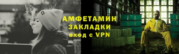 ALPHA-PVP Лабытнанги