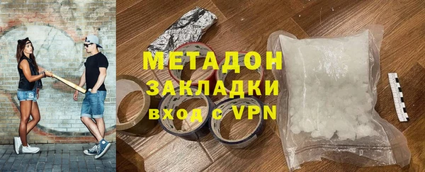 прущие грибы Лагань