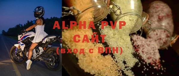 ALPHA-PVP Лабытнанги