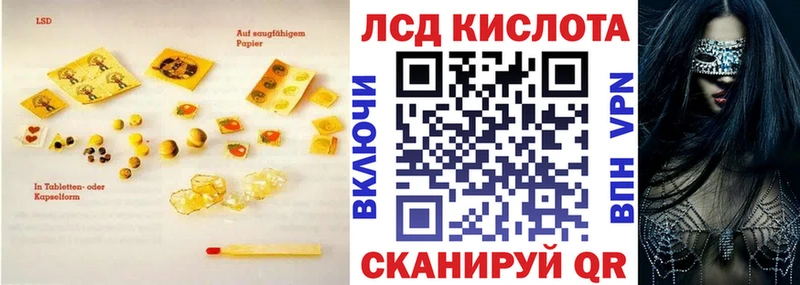 LSD-25 экстази ecstasy  Купить где  Сим 