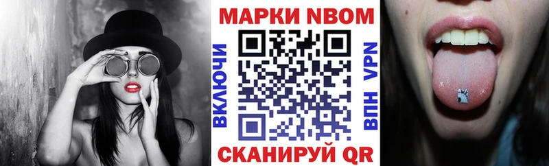 Купить  Сим  Марки NBOMe 1500мкг 