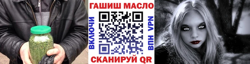ТГК концентрат  Купить  Сим 