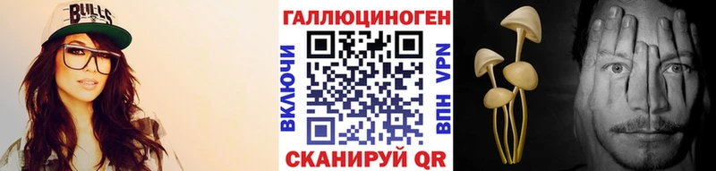 Галлюциногенные грибы мухоморы  Купить закладки  Сим 